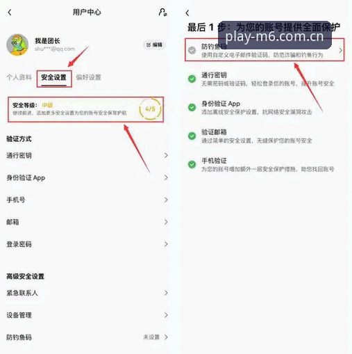 M6娱乐平台iOS版 M6体育平台究竟如何下载iOS版?新手必看完整操作指南