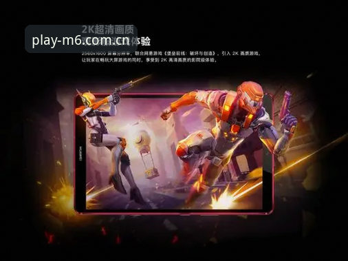 M6娱乐最新版本使用指南：从下载到畅玩的完整攻略