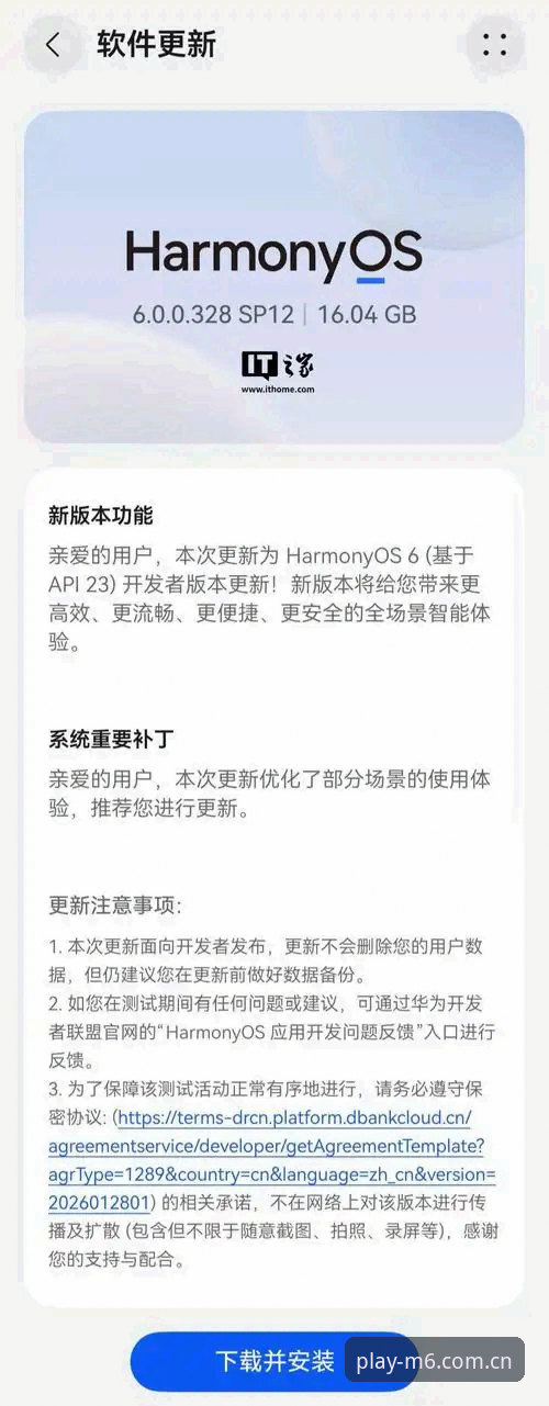 M6娱乐下载资源使用技巧 M6体育平台M6娱乐下载资源使用教程:从安装到优化的全面指南