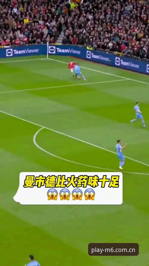 都灵德比火药味十足，如何在M6体育平台深度体验这场关键对决？