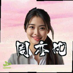 周亦凡