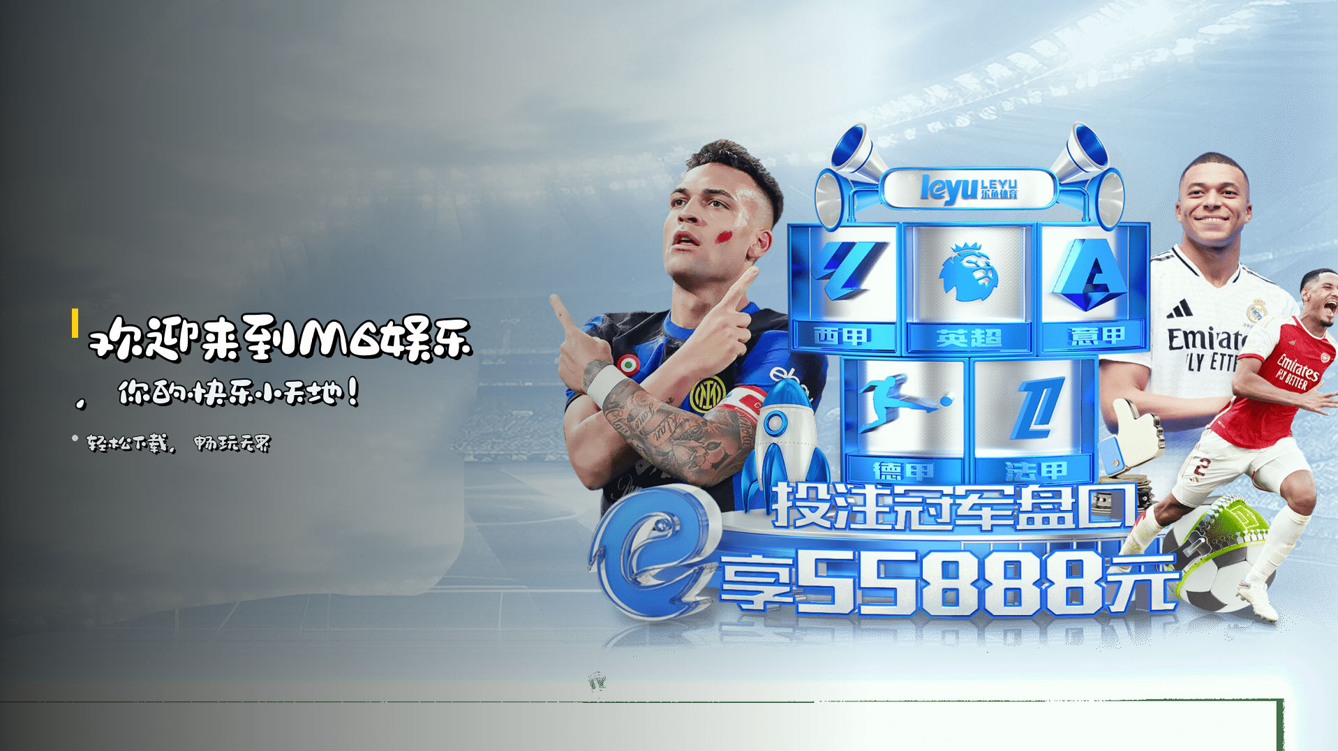 欢迎来到<strong>M6娱乐</strong>，你的快乐小天地！